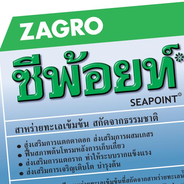 Animal Health